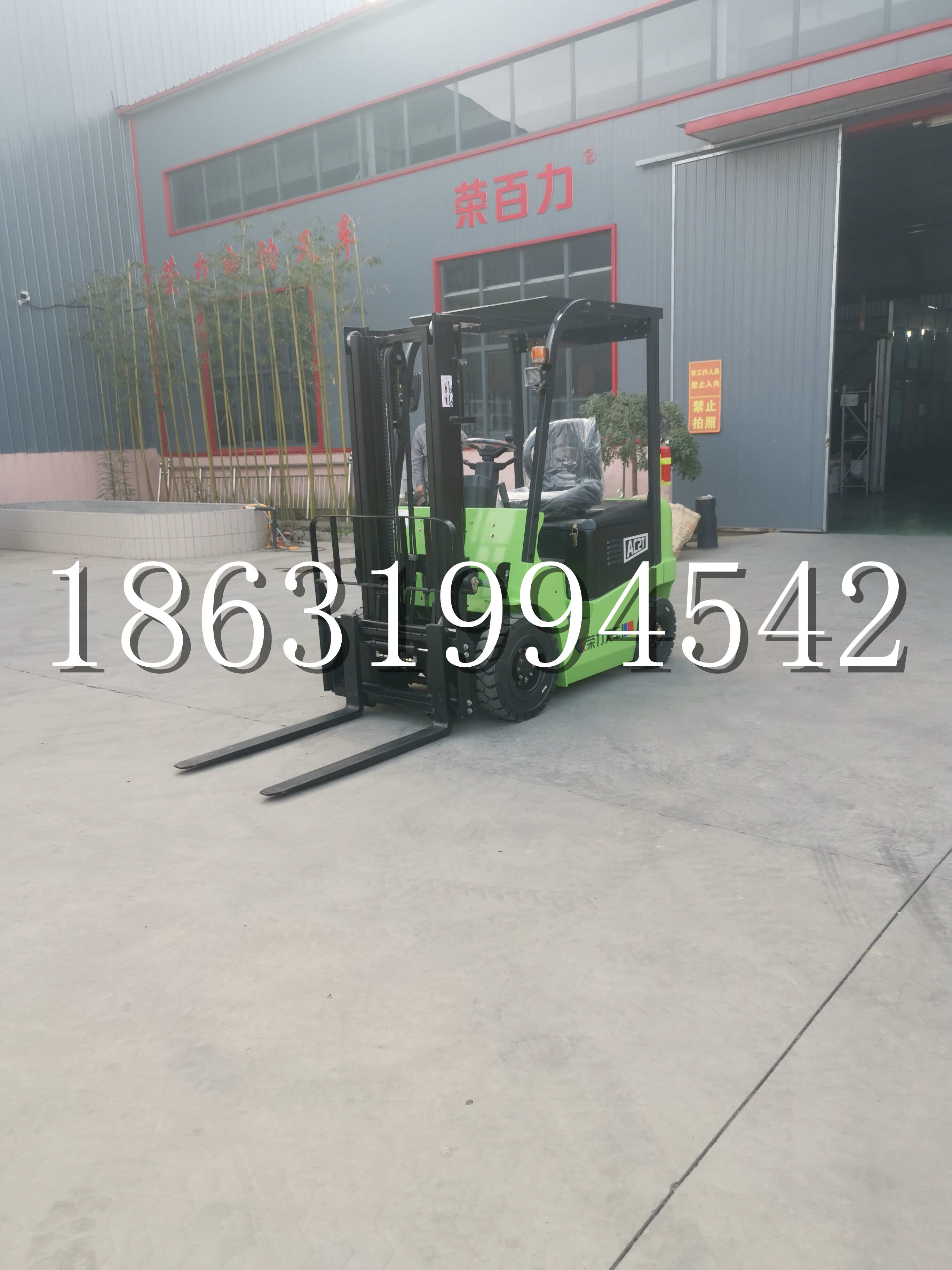 东港区优程2.5吨站驾式全电动液压搬运车3吨电动叉车锂电池托盘铲车地牛